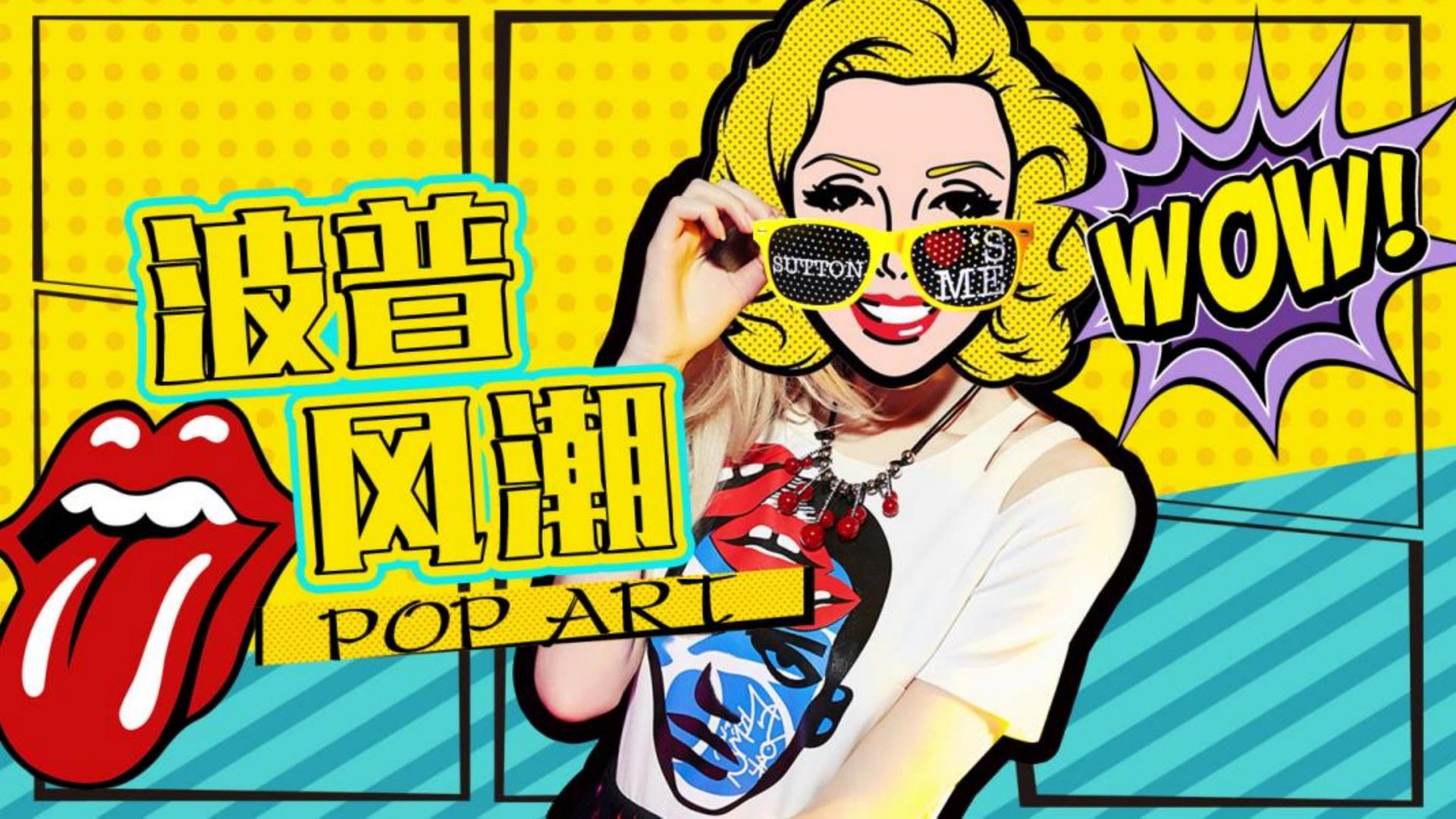 梦想国际创意视觉